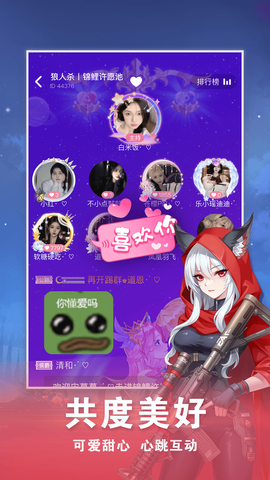 点点狼人图3