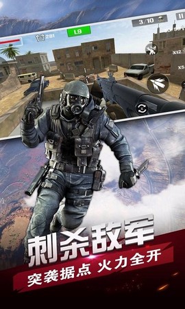 战场狙击精英[图1]