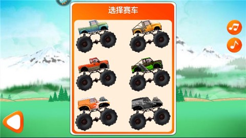 超能赛车[图3]