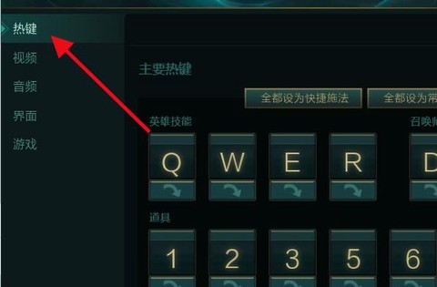 英雄联盟怎么取消视角锁定[图2]
