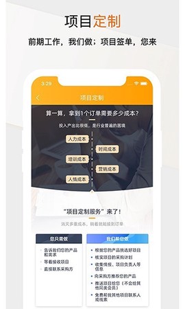 工程帮图3