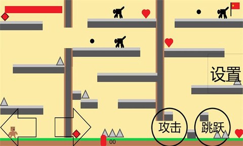 小熊大冒险图1