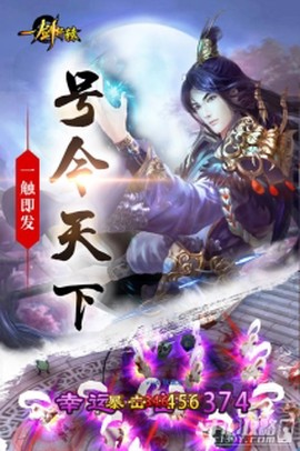 城市大巴车司机图3