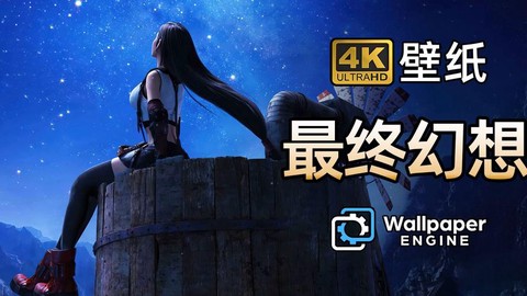 最终幻想世界怎么保存