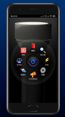 星星手电筒图1