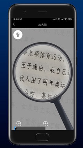星星手电筒图2