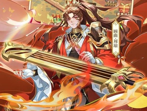 少年三国志怎么下将[图1]