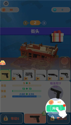 愤怒的射手[图4]