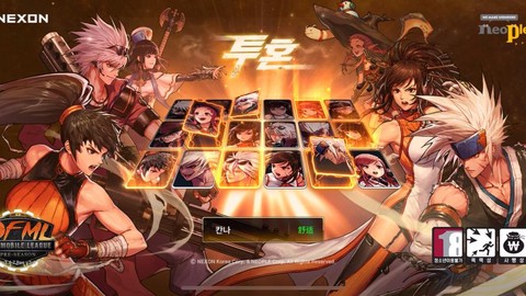 dnf登陆音乐叫什么