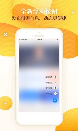 科创中国[图1]