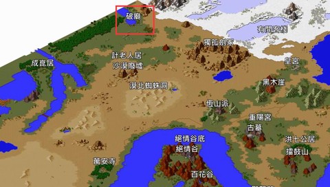 金庸群侠传怎么走路