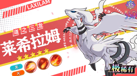 去吧精灵球[图1]