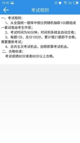 恒达教育图1