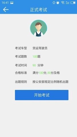 恒达教育图2