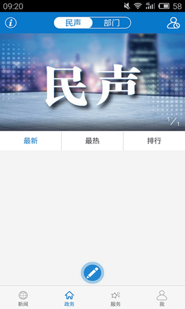 云上英山图3