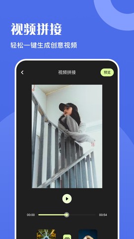 火牛视频编辑图2