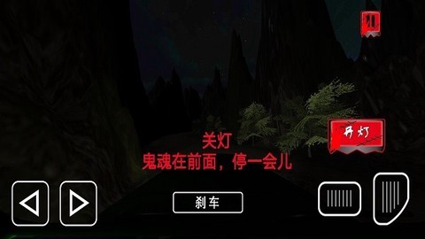 恐怖都市大逃亡图1