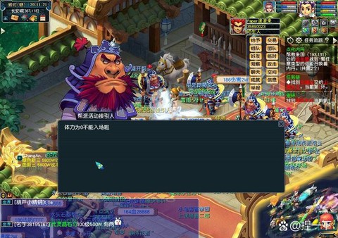 梦幻西游怎么联系gm