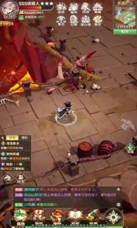 原始小箭人图2