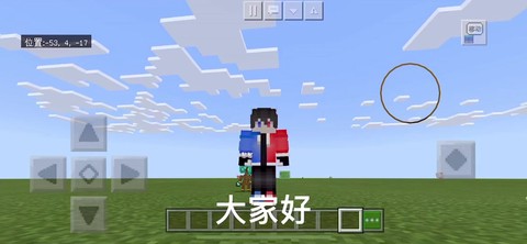 我的世界怎么做粘液球