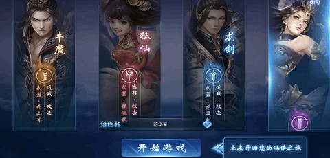 绝世仙王[图1]