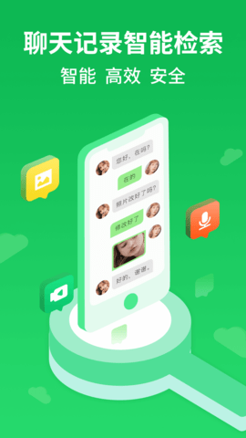 微恢复大师图3