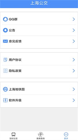 上海公交图1