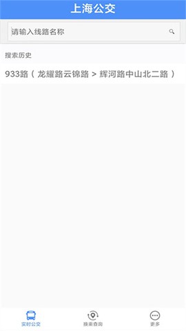上海公交图2