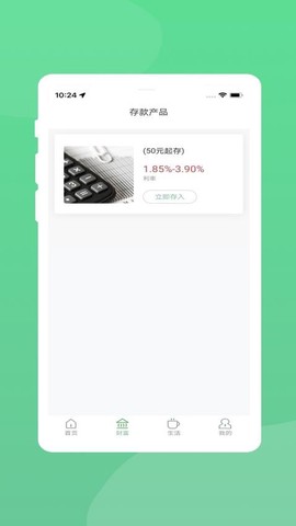 黔农村银图3