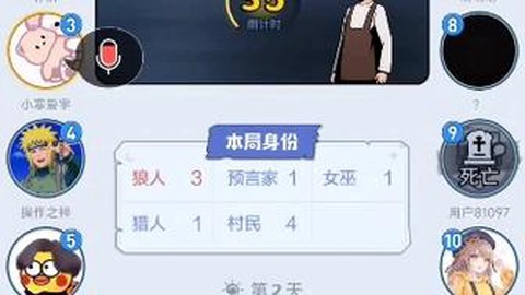 狼人杀如何防止炸房