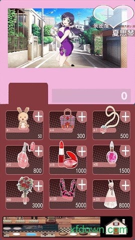 我的女友18岁[图2]