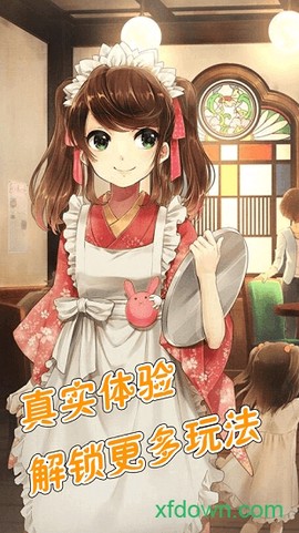 我的女友18岁图1