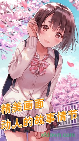 我的女友18岁图2