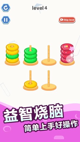快乐排序[图3]