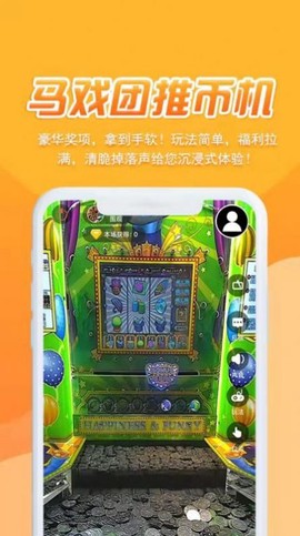 街机秀图3