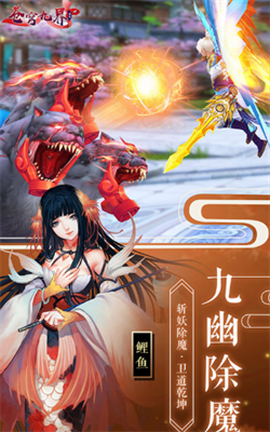 苍穹九界[图1]
