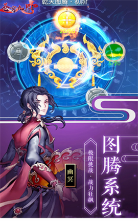 苍穹九界[图2]