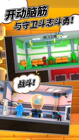 逃脱地牢[图1]