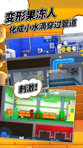 逃脱地牢图1