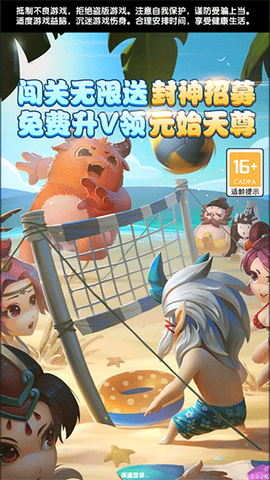 千游游戏盒[图5]