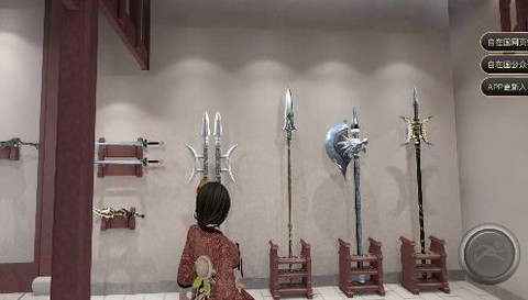自在国平台展厅[图2]
