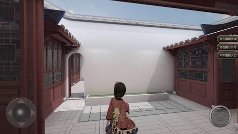 自在国平台展厅图2