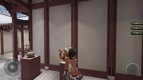 自在国平台展厅图3