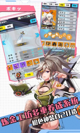 零之国度图2