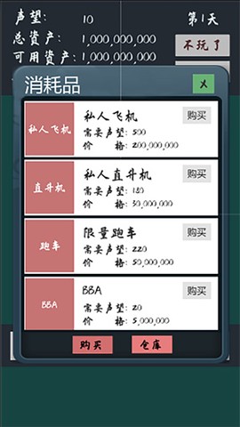 花他十个亿[图1]