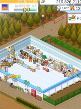 便利店开业日记[图3]