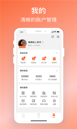 叽呤达人图1