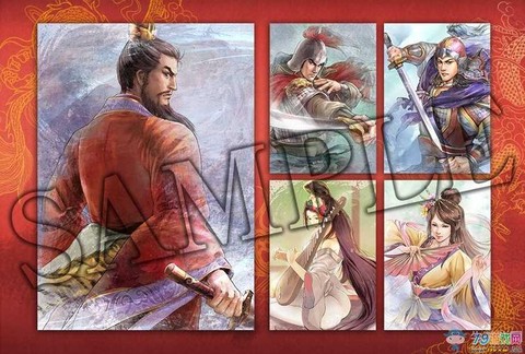 三国志13什么特典