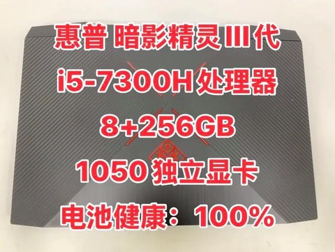 暗影精灵3怎么开独显