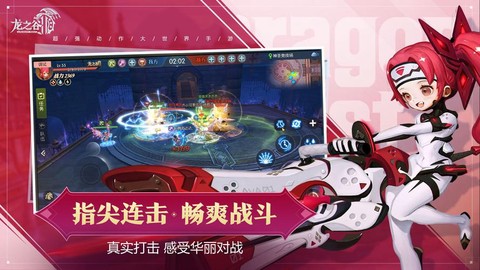 龙之谷手游花钱怎么查[图2]